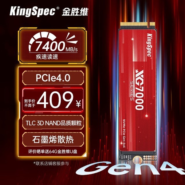 ޡʤά1TB SSD̬Ӳ̽364Ԫ