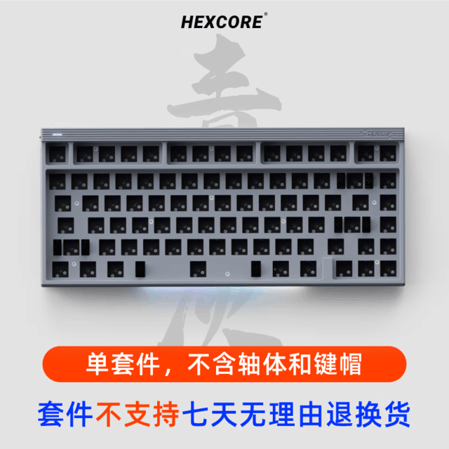 ޡHEXCORE W800̽319Ԫ ֵģ칫