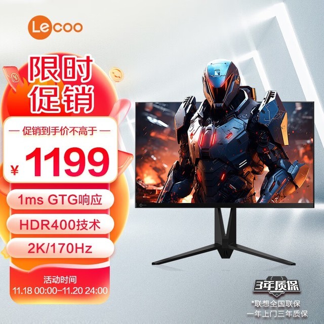 ޡ27Ӣ羺ʾK2718QL-2ʱŻ1199Ԫ