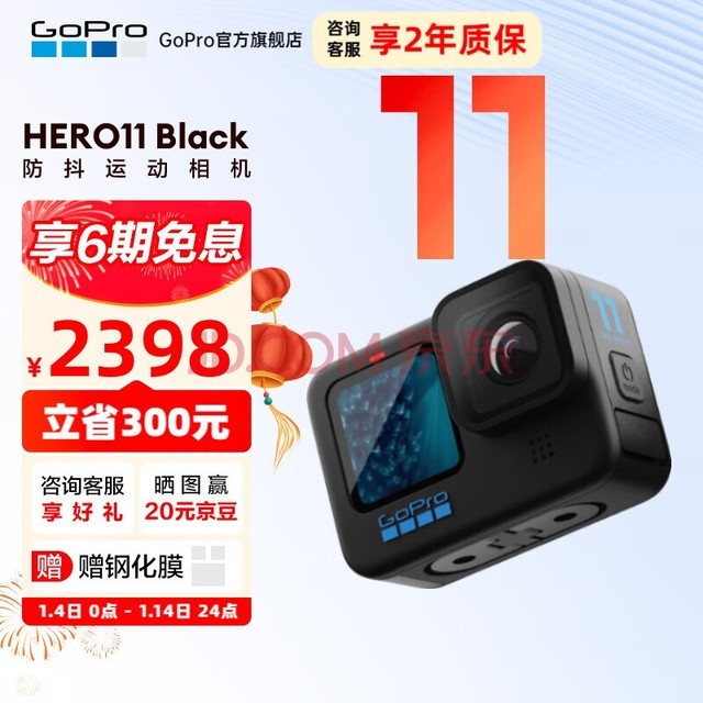 GoPro HERO11 Black˶ 5.3Kˮ ĦVlogֳ ٷ