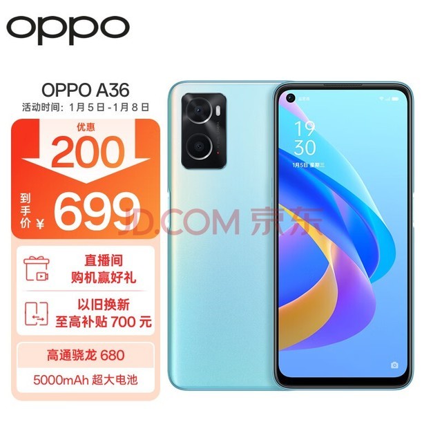 OPPO A36 6GB+128GB 晴川蓝 高通骁龙680 5000mAh长续航 90Hz炫彩屏 大内存游戏拍照手机oppoa36