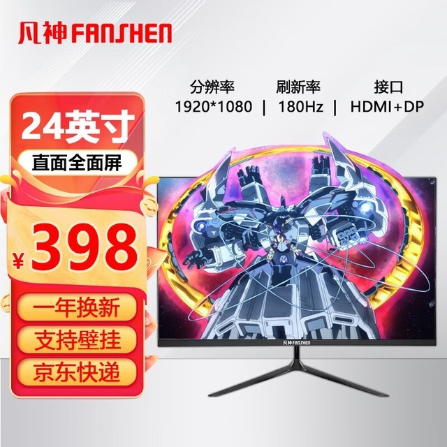 ޡ24Ӣ羺ʾ398Ԫ