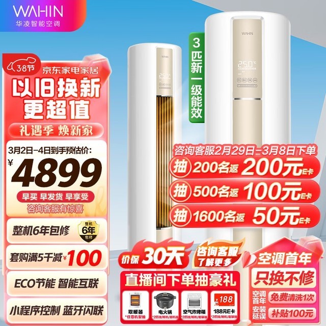  KFR-72LW/N8HA1