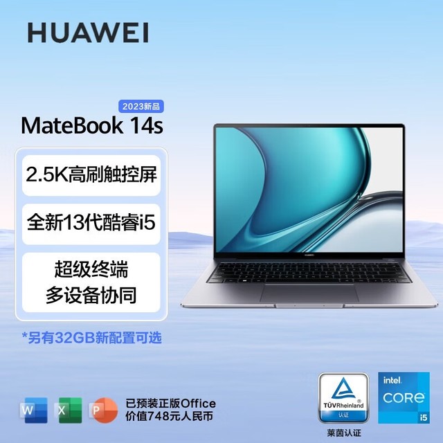 ޡΪMateBook 14s 2023Evo i5 16G 1T ϮʱŻ5979Ԫ