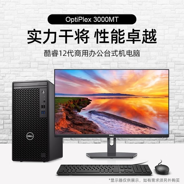 ޡ õ 3000MT/7010MT i5칫4037Ԫ