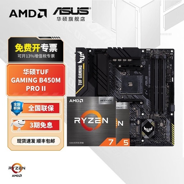 ޡ˶TUF GAMING B450M-PRO GAMINGؼ1169Ԫ
