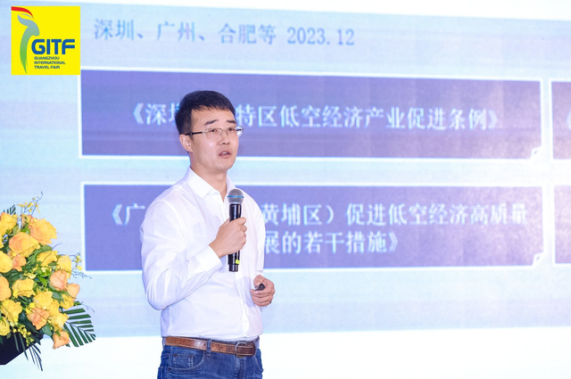    "Embrace AI to link the future" TECT Digital Culture and Tourism Theme Forum was successfully held