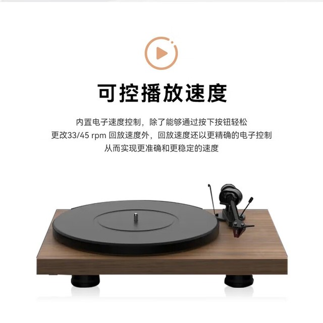 【手慢无】纤维唱臂加持的专业黑胶唱片机立减620元_数码影音音频-中关村在线