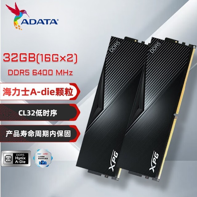 ޡADATA32GBװDDR5 6400ڴ759Ԫ