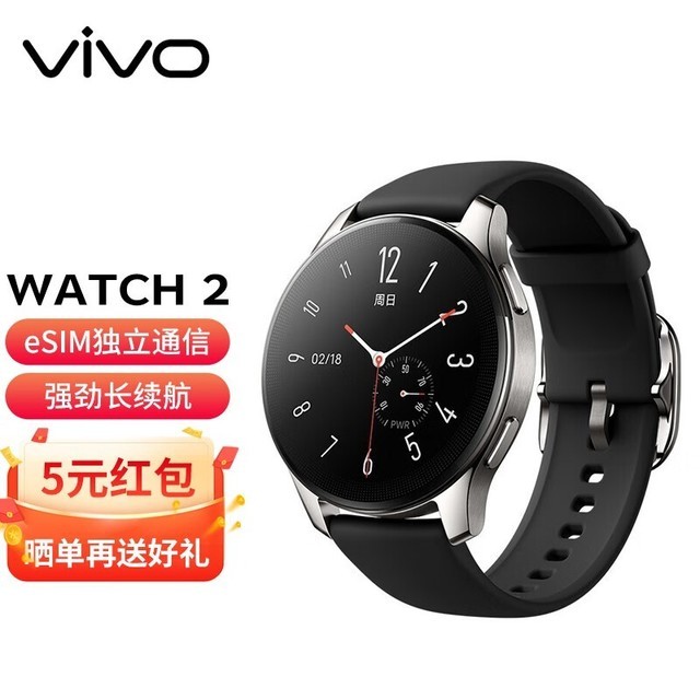 ޡvivo WATCH 2ֱؼ827Ԫ  Ѫ 汸