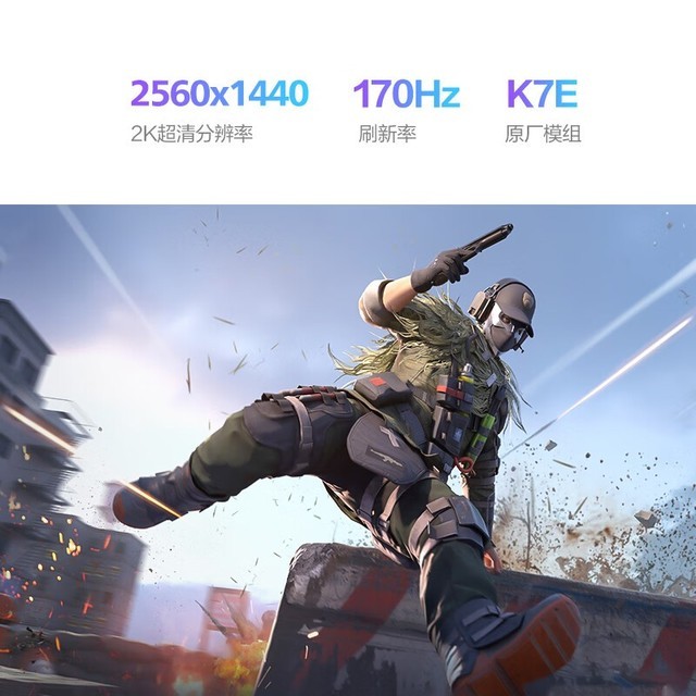 ޡ170Hzˢ+2Kάʾ1049Ԫ