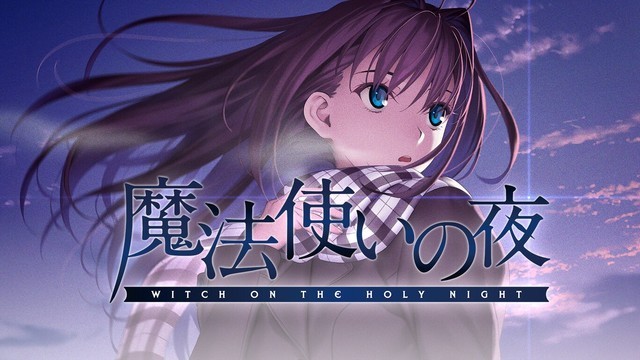 《魔法使之夜》PC版全语音化 中文版已正式上架_业界资讯-中关村在线