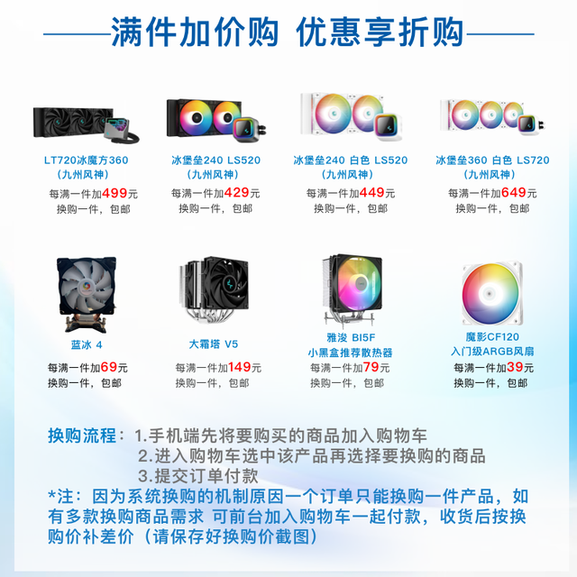 ޡӢض 13i9-13900Kؼ5599Ԫ