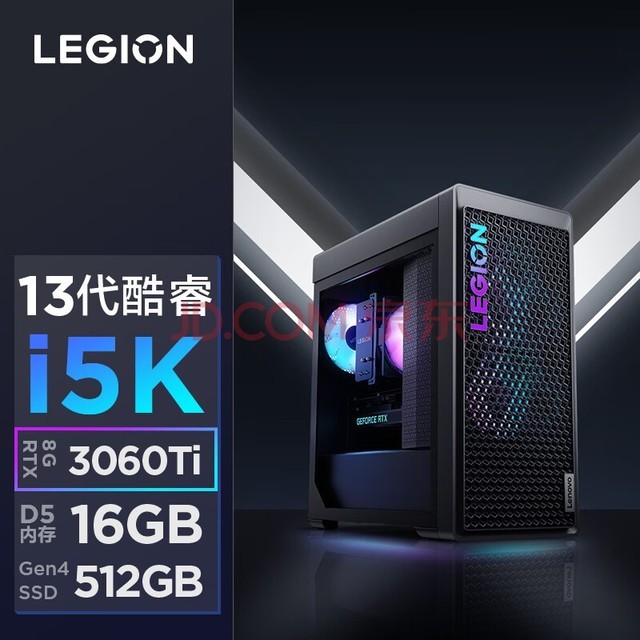 (Lenovo)7000K 2023Ӣضi5Ϸ(13i5-13600KF RTX3060Ti 8GBԿ 16G DDR5)
