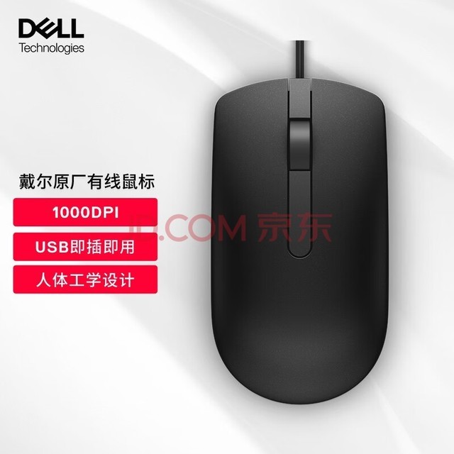 DELL MS116 칫 幤ѧ USBӿڼ弴 1000DPIѧ MS116 ɫ