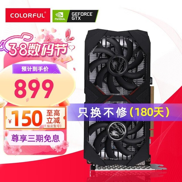 ߲ʺ GeForce GTX 1630 鶯 4GD6
