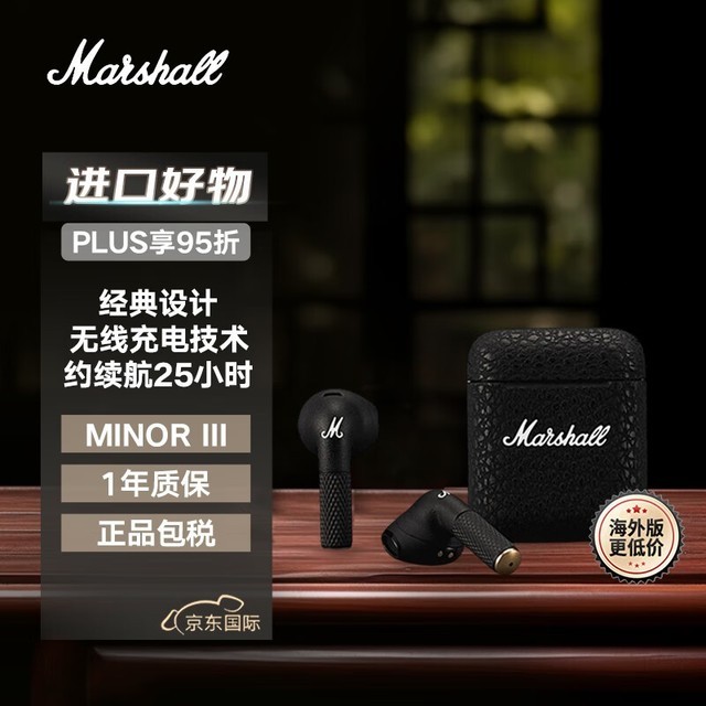 ޡҡ Marshall Minor III700