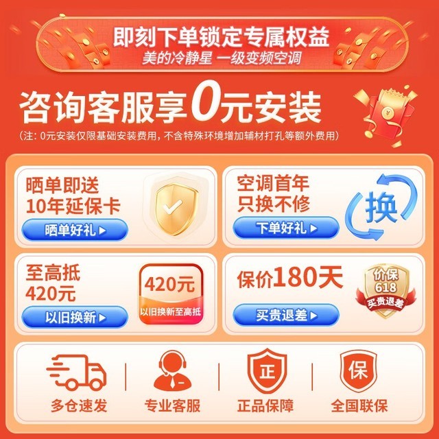 ޡ1.5ƥ侲һЧƵůڹʽյ2499Ԫ