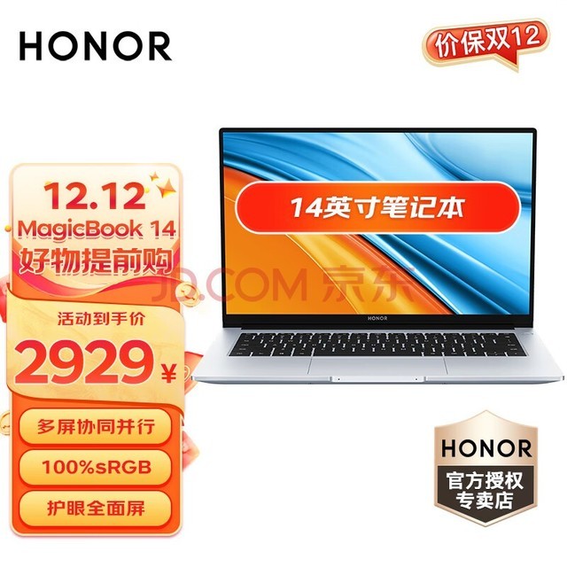 ҫHONORMagicBook X16/X16 Pro ʼǱ ߶칫 ᱡЯѧϰ 14 R5-5500U 16G 512G  Win11 Office ٷ