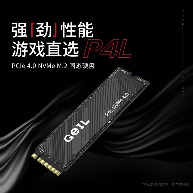 【手慢无】固态硬盘底价来了！2TB PCIe 4.0固态低至649元
