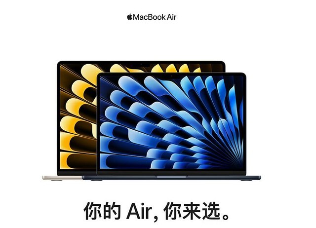 苹果三件套该怎么选 实测数据告诉你新15寸Macbook Air入门版千万不要碰