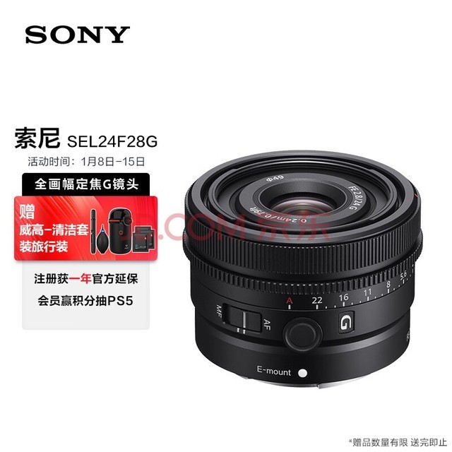 ᣨSONYFE 24mm F2.8 G ȫǶGͷ(SEL24F28G)
