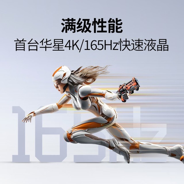 ޡ4K 165Hz羺ʾ1799Ԫ