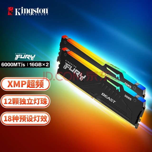 ʿ (Kingston) FURY 32GB(16G2)װ DDR5 6000 ̨ʽڴ BeastҰϵ RGB 