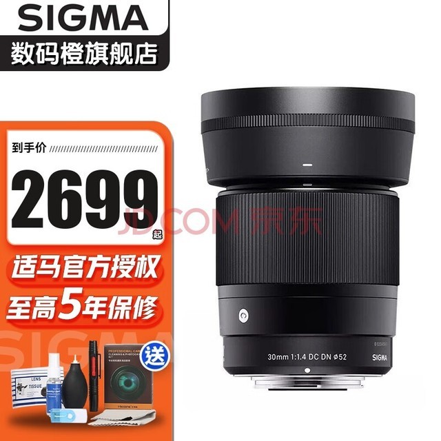 SIGMA 30mm F1.4 DC DN 뻭eڼܿ΢Ȧͷ 30mm F1.4 DC DNEڣ ٷ䡾µԤ/ԭ̳/ȡ