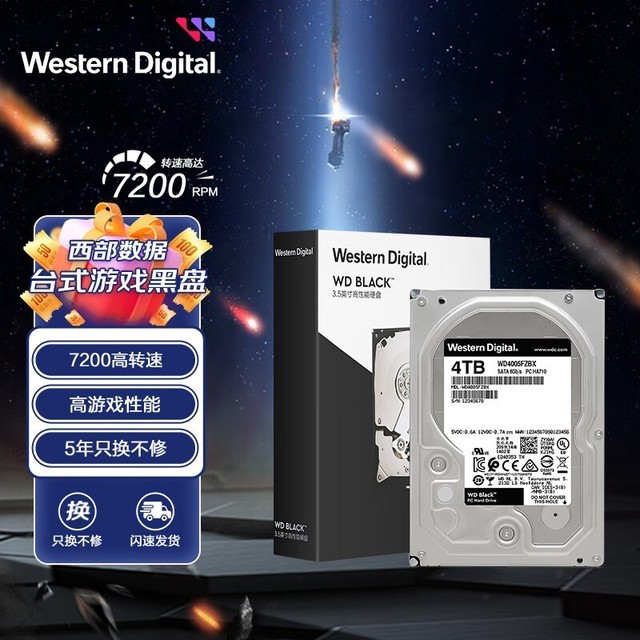  Western Data Black Disk 4TB 7200 to 256M SATA3 (WD4005FZBX)