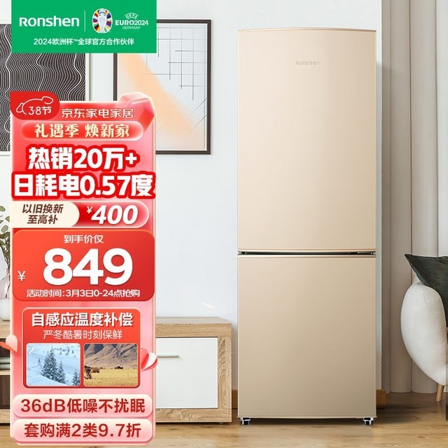  BCD-175D16D