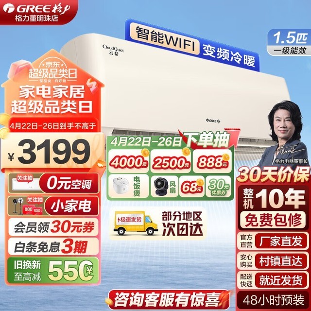 ޡKFR-35GW/NhAf1BGڹʽյ̫ˣ