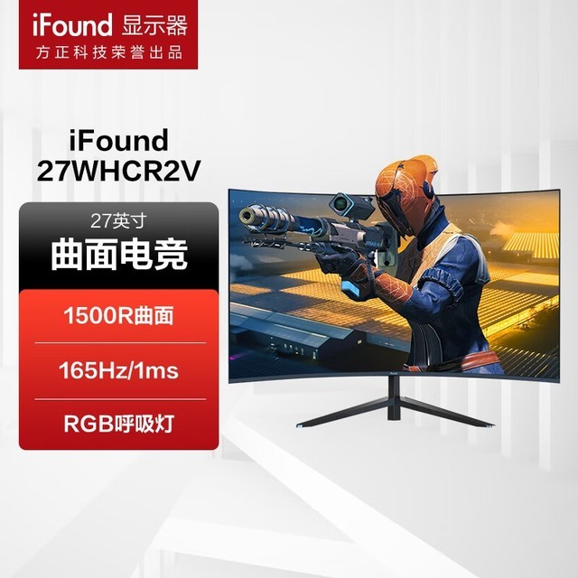 【手慢无】高性能曲屏电竞显示器,1500r弧度带给你沉浸式游戏体验