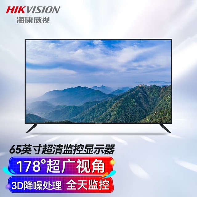 海康威视LED显示屏：以行业第一的硬实力点亮云南智慧显示新图景u8.com官网-