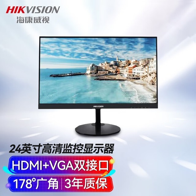  Hikvision D5024FQ-NA
