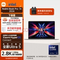  Xiaomi Notebook RedmiBook Pro 14 2024 Core Standard Pressure Ultra5 2.8K120hz High Brush Screen Light Thin Book (16G 512G) Grey