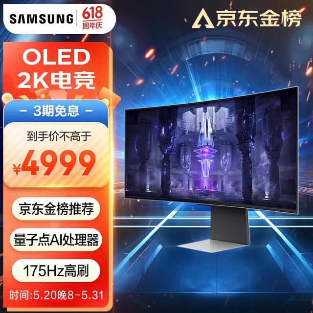  LS34BG852SCXXF