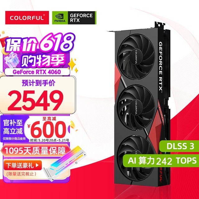 ߲ʺ ս GeForce RTX 4060  8GB