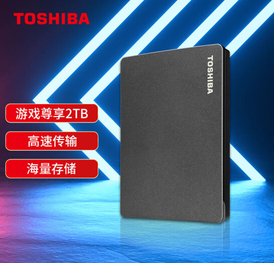 【手慢无】专为游戏玩家打造 东芝2TB游戏版移动硬盘仅售489元_游戏硬件存储-中关村在线