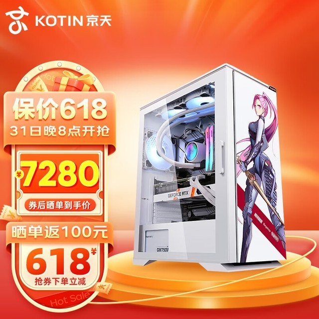 �������ޡ����ѡ����KOTIN��������2023�羺̨ʽ������������7898Ԫ