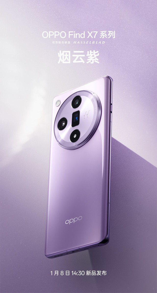 OPPO Find X7ϵнշ »ȿ