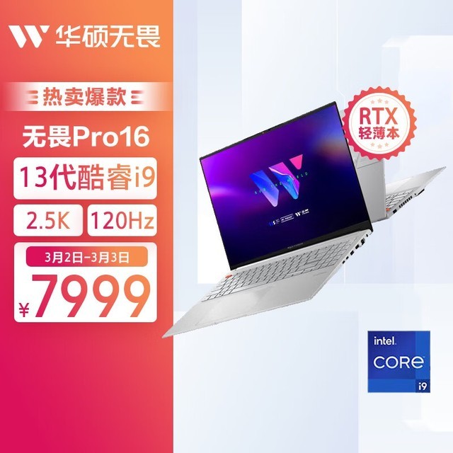 ˶ ηPro 16 2023(i9 13900H/16GB/512GB/RTX4060)