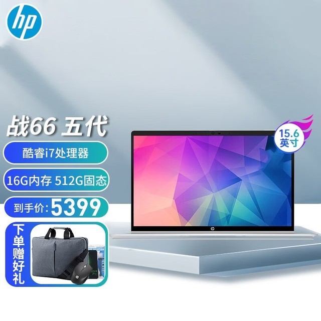 ޡս66ᱡʼǱ 5199ԪʱŻ