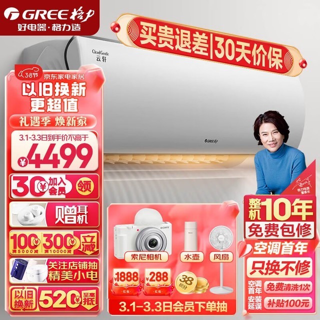  KFR-35GW/NhHd1BG