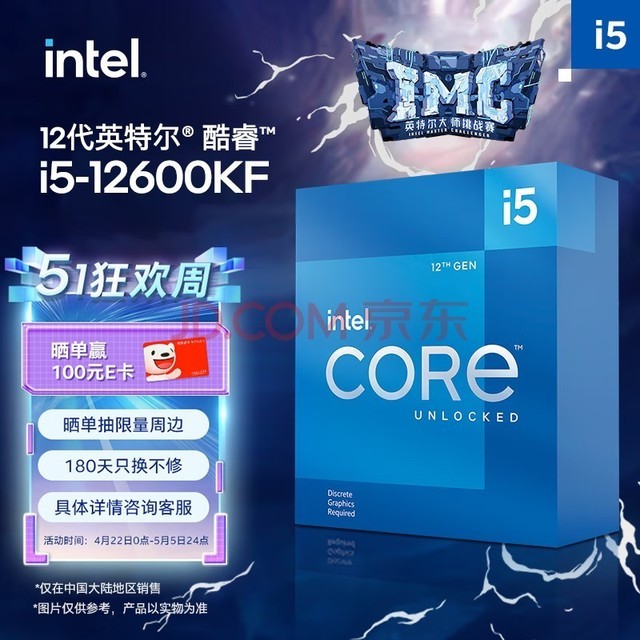  Intel (Intel) i5-12600KF Core 12 processor 10 core 16 thread single core Remax up to 4.9Ghz 20M three-level cache boxed CPU