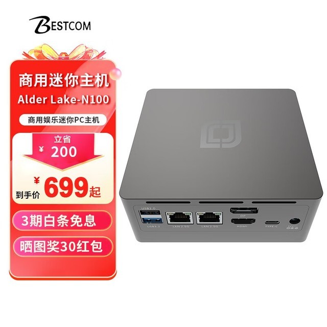 ޡֱ200ԪBESTCOM N100 Pro649Ԫ