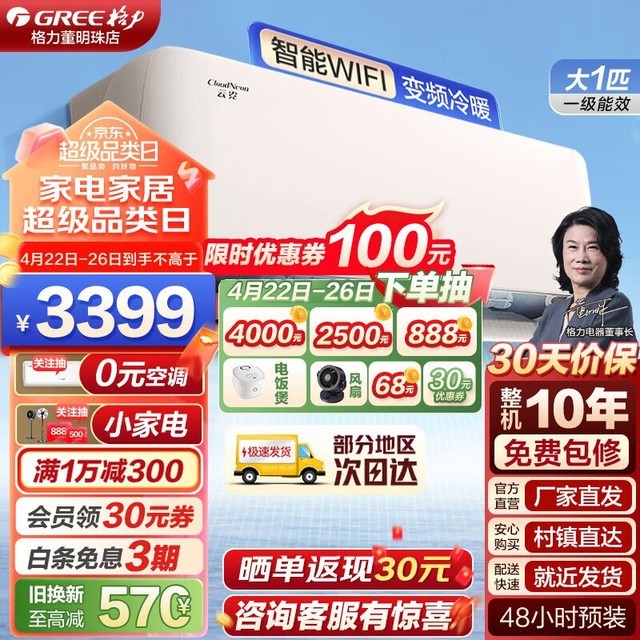 ޡϵһЧڹʽյּ3345Ԫʡܳ
