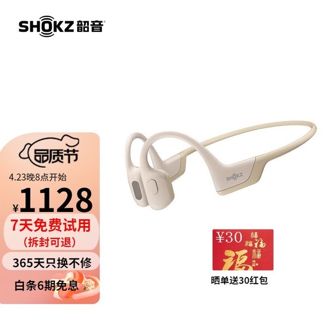 ޡSHOKZ  OpenRun ProǴ 1254Ԫ ˶ð