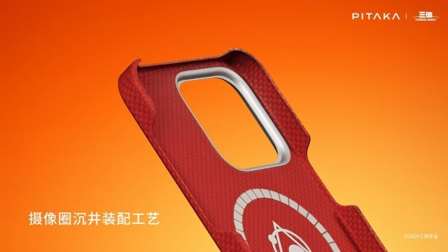 PITAKA携手中国科幻巨制《三体》，发布首个IP联名芳纶纤维手机壳