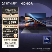  Glory MagicBook Pro 16 AI Slim High Performance Notebook Intel Core Ultra5 24G 1T 3K E-sports Screen Game Design